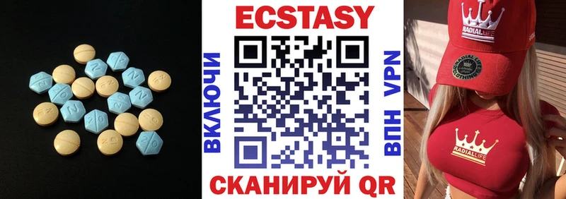 ЭКСТАЗИ 300 mg  как найти закладки  Слюдянка 
