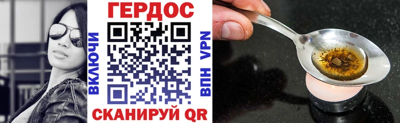 ГЕРОИН VHQ  дарнет шоп  Слюдянка 