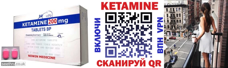 Кетамин ketamine  как найти закладки  Слюдянка 
