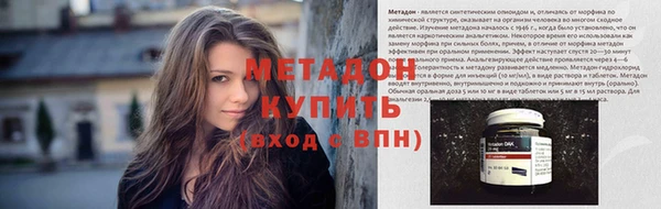 наркотики Магас