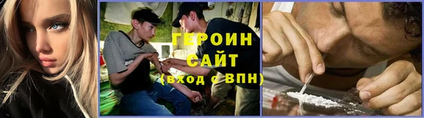 наркотики Магас