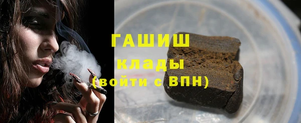 герыч Майский