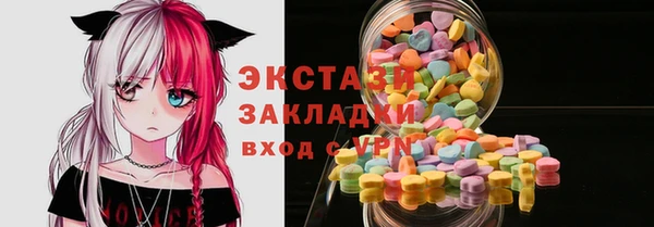 наркотики Магас