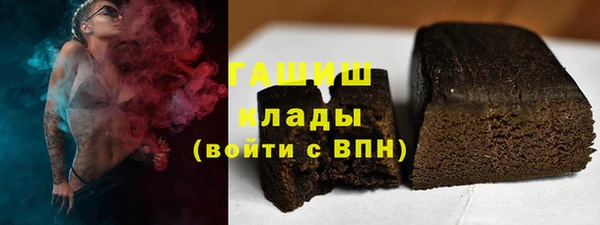 наркотики Магас