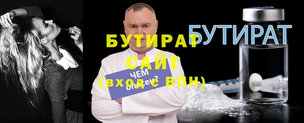 герыч Майский