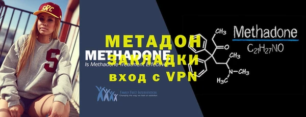 ALPHA-PVP Медногорск