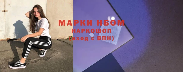 соль курить ск Калач