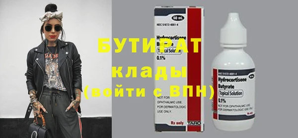 герыч Майский