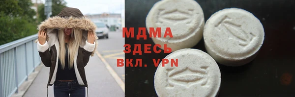 наркотики Магас
