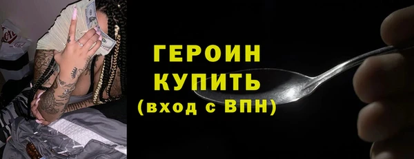герыч Майский
