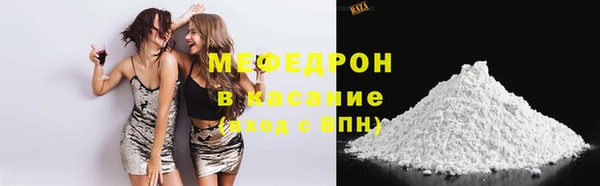 герыч Майский