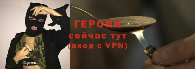 наркотики Магас