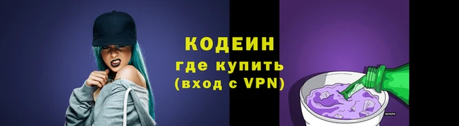 наркотики Магас