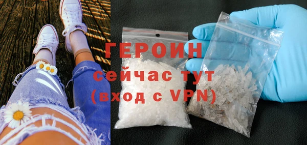наркотики Магас