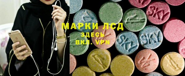 герыч Майский