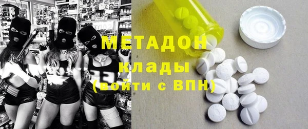 герыч Майский