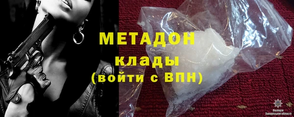 наркотики Магас