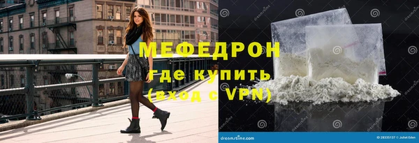 ALPHA-PVP Мегион
