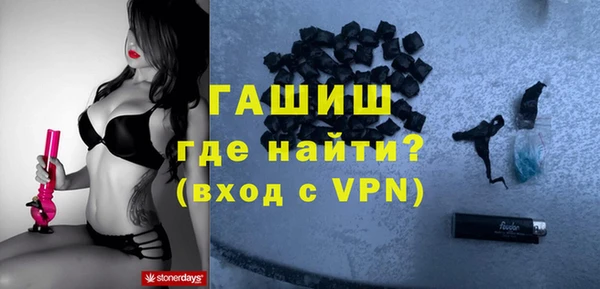 герыч Майский