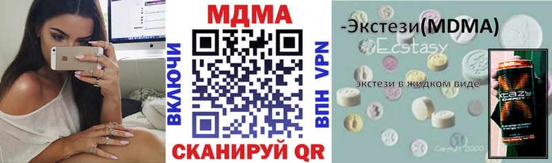 хочу наркоту  Слюдянка  МДМА VHQ 