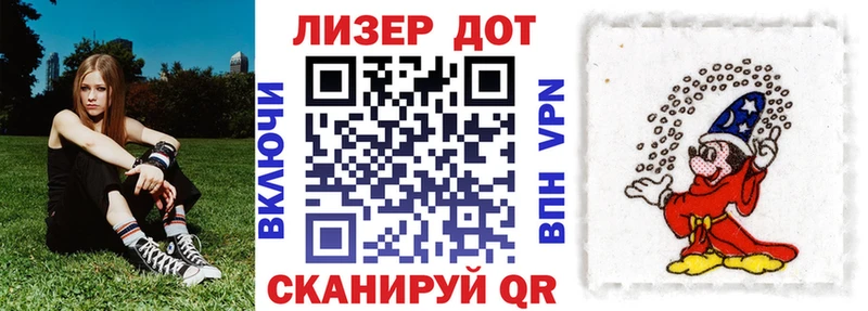 Марки NBOMe 1,5мг  Слюдянка 