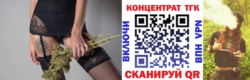 ТГК концентрат Слюдянка